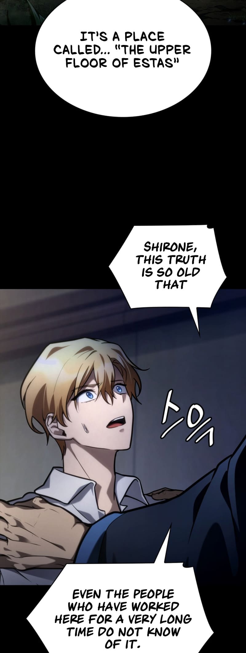 Infinite Mage, Chapter 95 image 23
